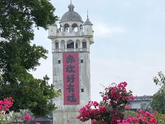 -赤坎·广东华侨国际旅游度假区