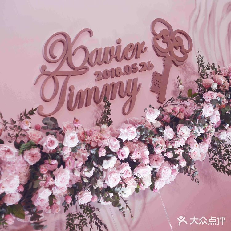 粉色简婚礼