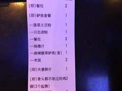 账单-鱼库·不仅是一家烤鱼店(车公庙店)