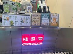 -桂桂茶(恒基名人店)
