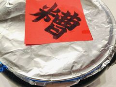 -1921湖景餐厅