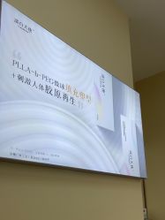 -苏州卫康美容医院