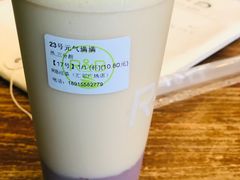 -巡茶(汇邻广场店)