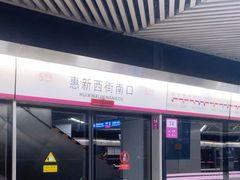 -天坛东门(地铁站)