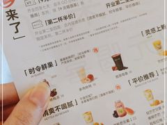 -喜茶(广州东方宝泰店)