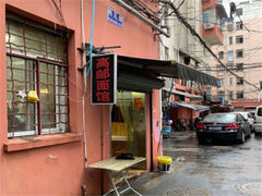 -高邮面馆(明瓦廊店)