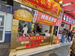 -八一好吃街·高品美食广场