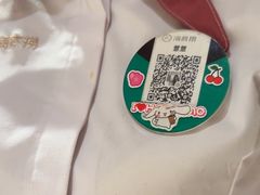 -海底捞火锅(银泰中心店)