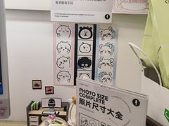 -海马体照相馆(万菱汇店)