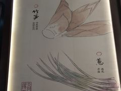 -锡笼记·无锡小笼(新明路店)