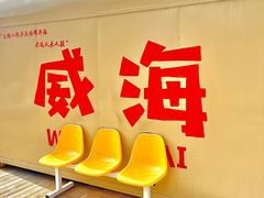 -妈妈手(山大总店)