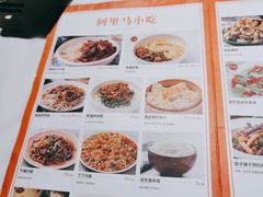 -西域阿里马新疆菜·清真(桂花路店)