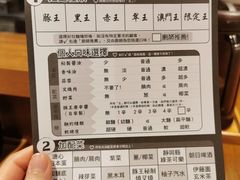 -豚王拉面(澳门银河店)