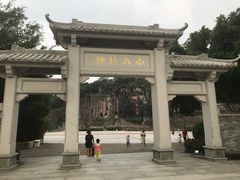 -李小龙乐园(顺德均安店)