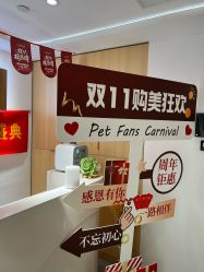 -康美贞·痘肌养护管理中心