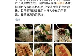 -松子料理(亮马桥店)