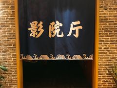 -善水温泉·汗蒸·SPA·生活会馆(桑田路店)