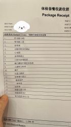 -上海浦滨儿童医院
