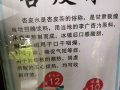 -尹兰楼西北风情餐厅(嘉定店)