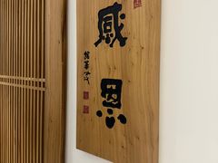 -龙华素斋(龙华路店)