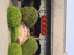 -海南文笔峰盘古文化旅游区