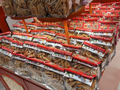-墨茉点心局(国金街店)