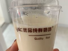 -白色日记·手作酸奶(麦凯乐店)