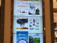 -乐天百货(环球中心店)