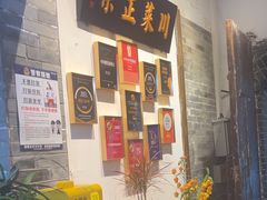 -院8里·少城记忆老川菜(宽窄巷子店)