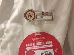 -海底捞火锅(地王新天地店)