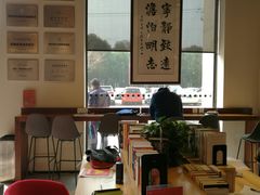 -五峰书院(南洋泾路店)