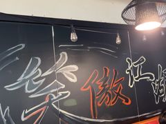 -前门杨记·铜锅涮肉(王府井·故宫店)