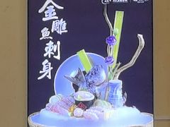 -顺德渔村(华侨城店)