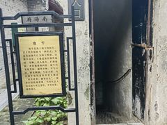 -南阳府衙