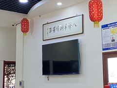 -八爷手擀炸酱面(张家窝店)
