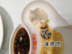 -添福来墨鱼饺子 · 海鲜东北菜(大连星海·黄浦路店)