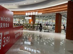 -天津梅江印象城