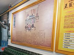 -五星螺·柳州螺蛳粉(城中万达店)