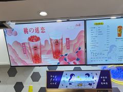 -50岚(太平洋森活天地店)