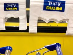 -麦德龙(包河店)