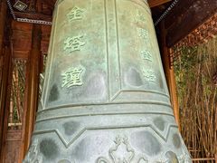 -绳金塔