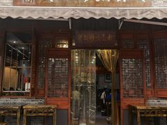 门面-华兴街煎蛋面(总店)