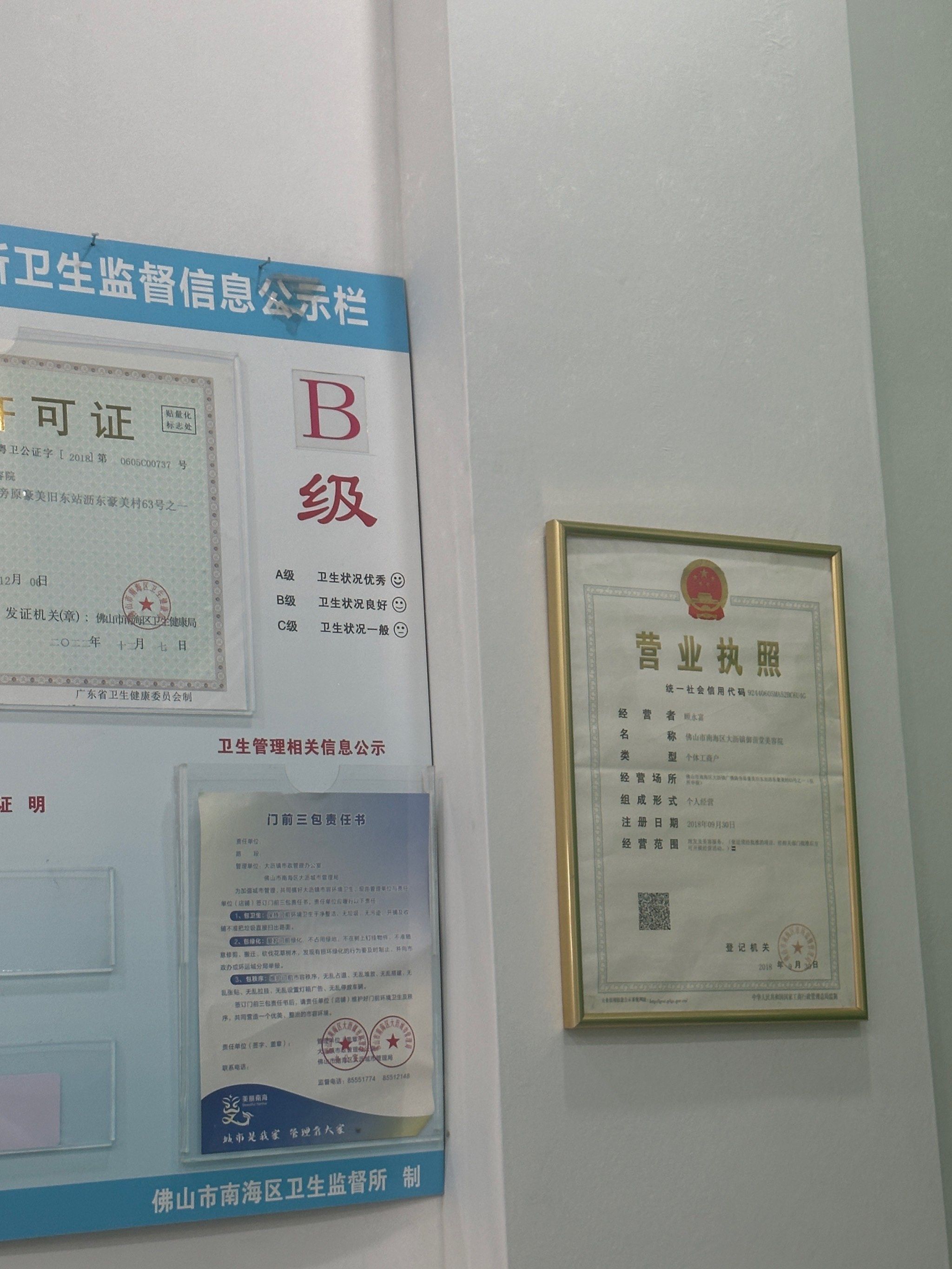 清洁——美肤的关键第一步