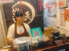 -鞠氏黑芝麻糊(水塔店)