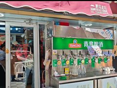 -来之顺海鲜菜馆·青岛菜·始于1993(栈桥店)