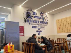 -嘉州海汇源老烧麦店