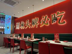 -来菜·湖北头牌藕汤(武商MALL众圆店)