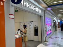 -海马体照相馆(上海宝山万达广场店)