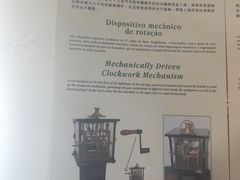 -东望洋炮台东望洋灯塔