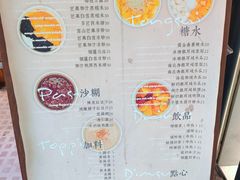 -小团圆糖水铺(襄阳南路店)